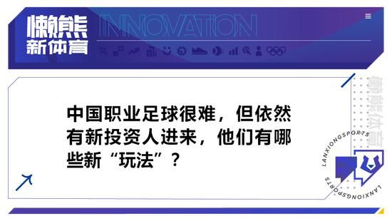 在今天凌晨进行的意大利杯1/8决赛，国米队长劳塔罗在第99分钟受伤离场，当时他捂住自己的腹股沟显得很疼痛。